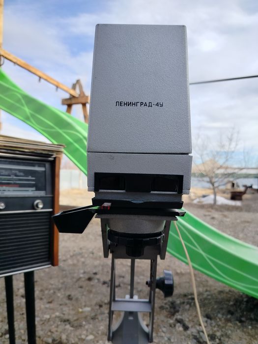 Фотоувеличитель Ленинград 4У