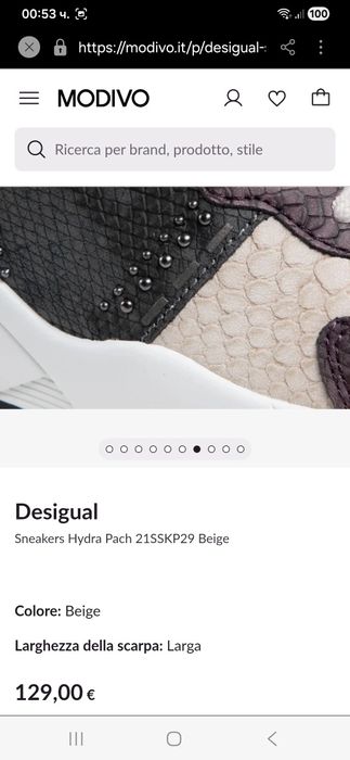 Desigual Нови, оригинални, с етикет!