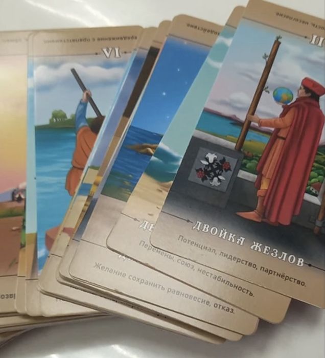 Таро со значениями на карте