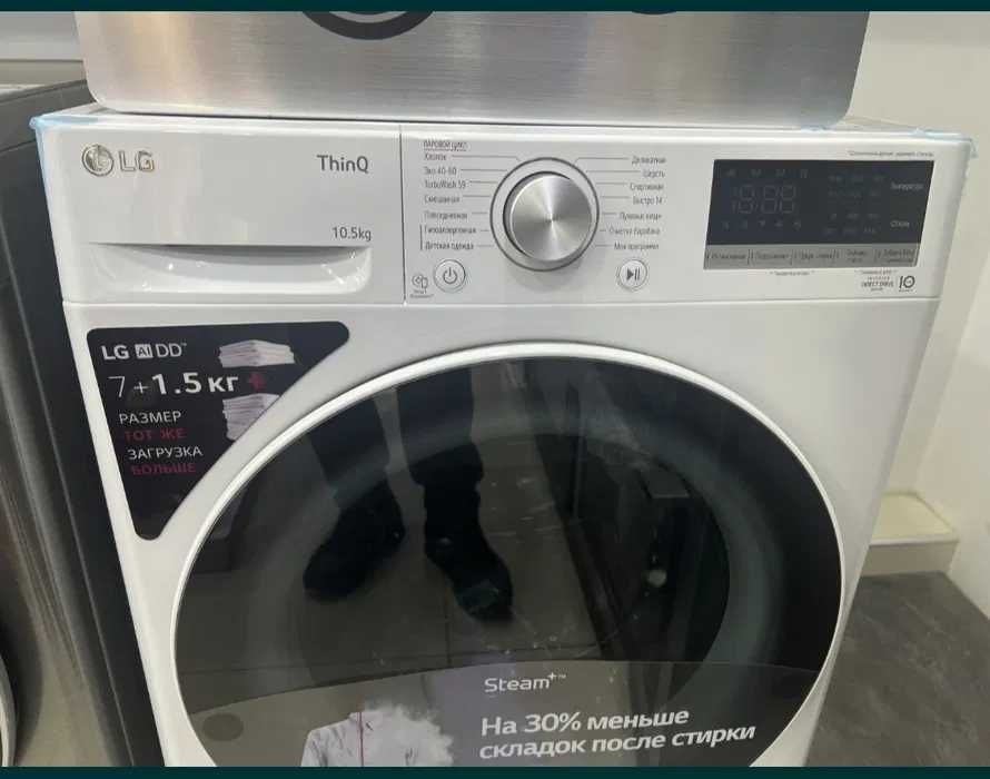 LG стиральных машин Широкий ассортимент С бесплатной доставко!