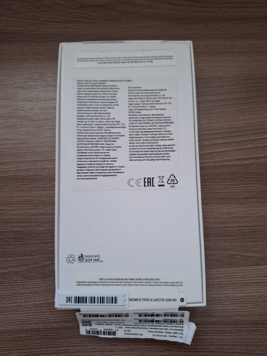 Samsung A55 5G, почти новый