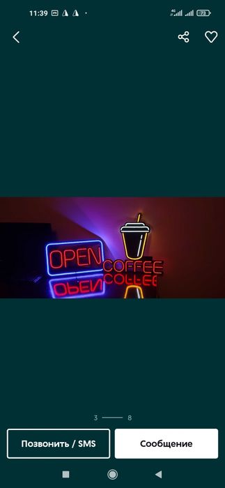 Open neon Reklama Tablichka