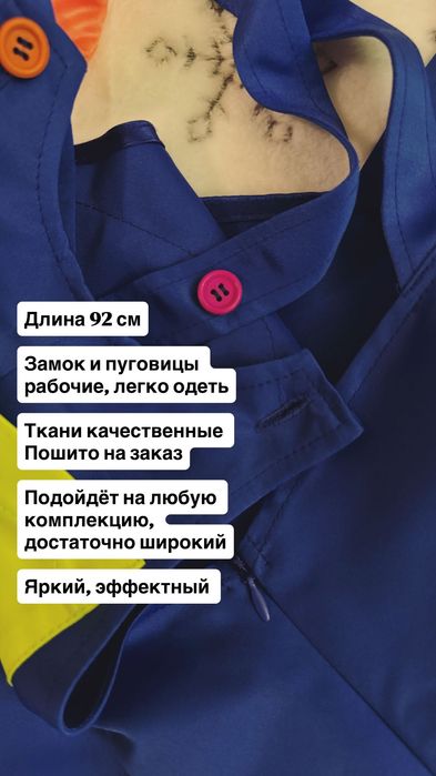 Костюм новогодний для мальчика для девочки