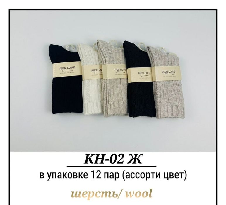 Бредовые женские насочки