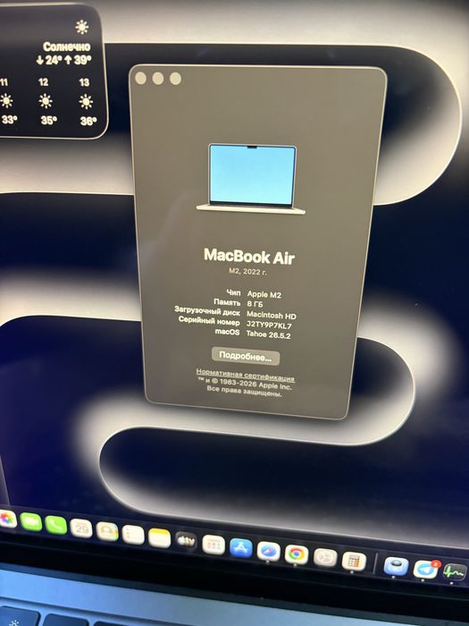 MacBook Air M2 (2022)