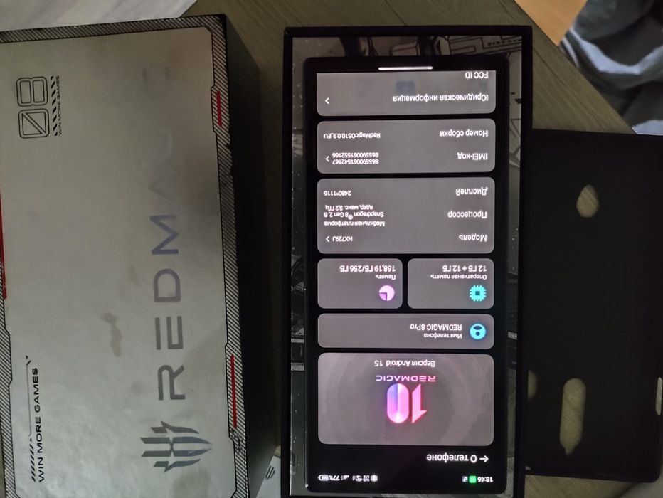 Red magic 8 pro  256gb