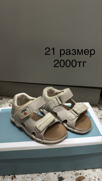 Детская обувь, разные!!!Зима, лето, осень