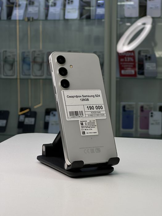 Samsung S24, Самсунг С24, Рассрочка, Апорт Маркет