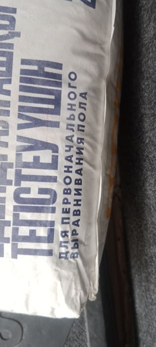 Стяжка наливной пол