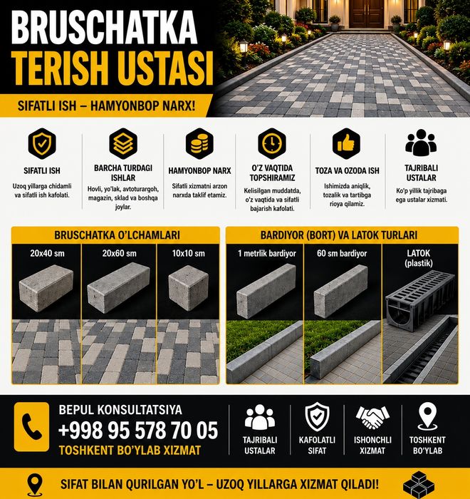 Burchatka teramiz uyingizni