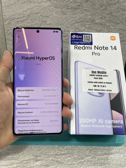 Redmi note 14 pro 12/512 gb radnoy