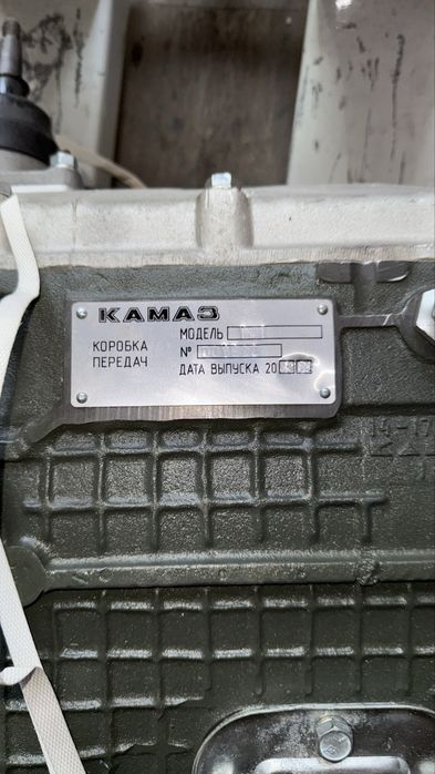 Коробка камаз 141 урал