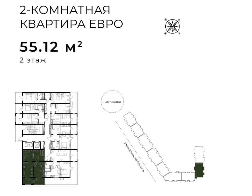 ПРОДАЁТСЯ 1-комнатная квартира в жилом комплексе «Assalom Jomiy».