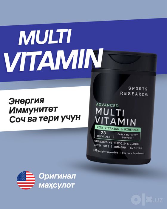 Sport Researsch Advanced Multivitamin - премиальный комплекс витамонов