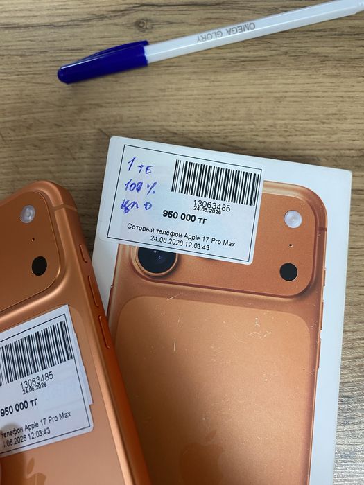 Iphone 17 pro max/Айфон 17 промакс baitimes•0.0.12