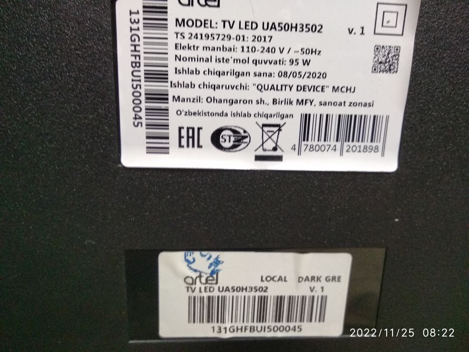 Продам телевизор