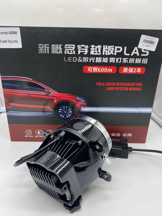 Bi LED противотуманные линзы 3 дюйм