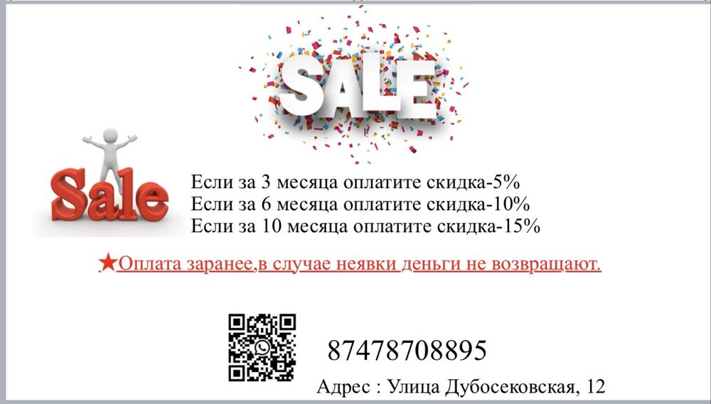 Курсы китайского языка