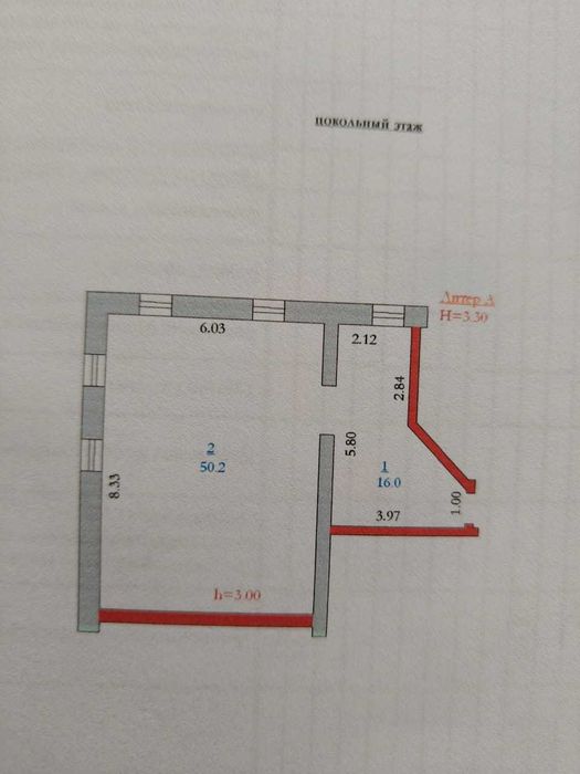 Продаётся цокольный этаж в элитном доме город Актобе