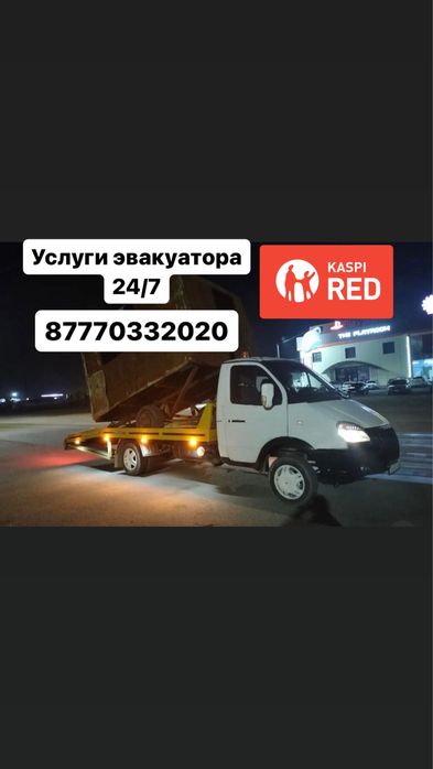 Эвакуатор манипулятор 12 микр