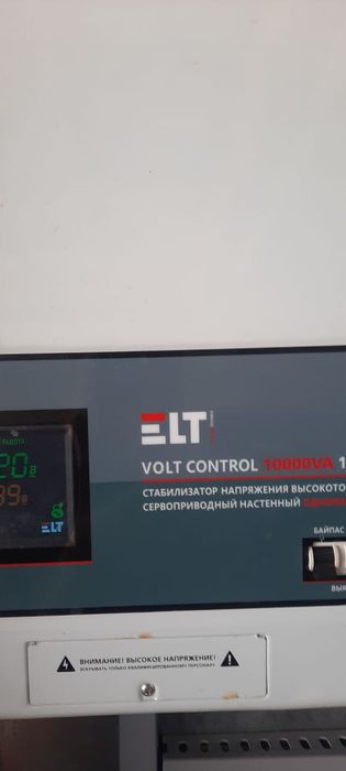 ELT Stabilazator sotiladi