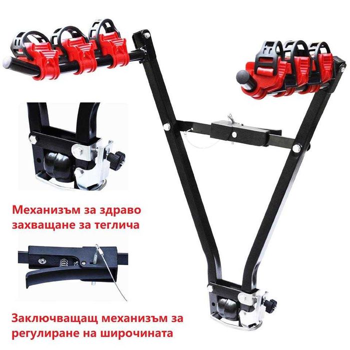 Вело стойка за багажник на автомобил с теглич - за две колела до 35 кг