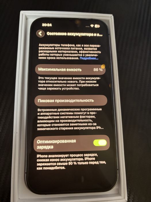 Продам iPhone 14 Pro, 128 ГБ