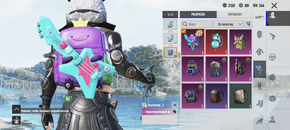 Пубг акаунт сатылады 15000 тг