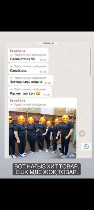 Продам жиросжигающий костюм
