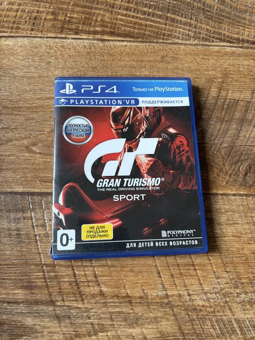 диск: Gran turismo sport