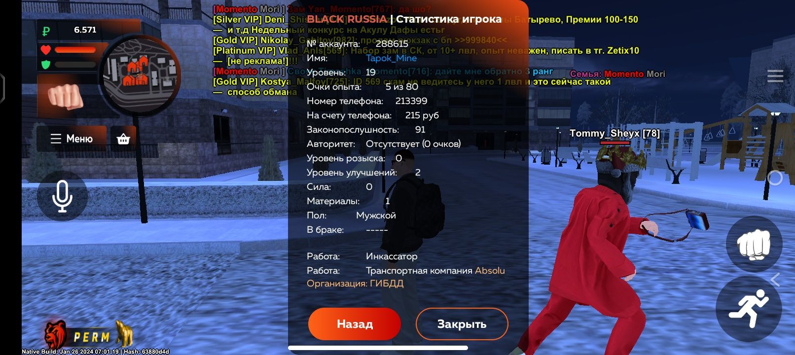 Black Rassua Продам аккаунт: 2 000 тг. - Герои игр Каргалы на Olx