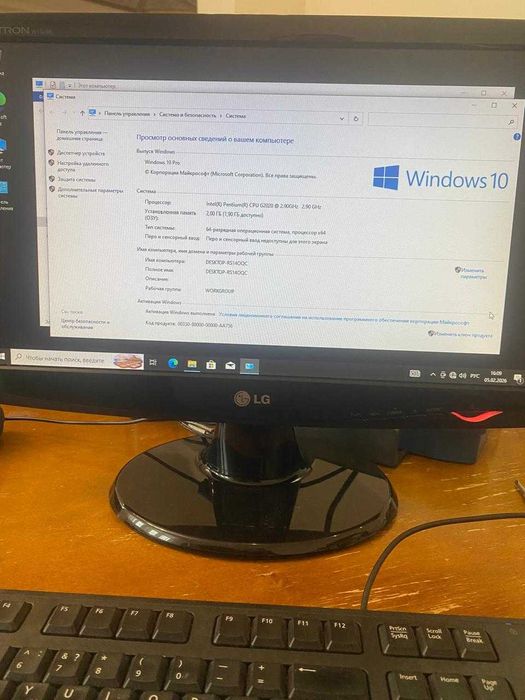 Продам компьютер в комплекте