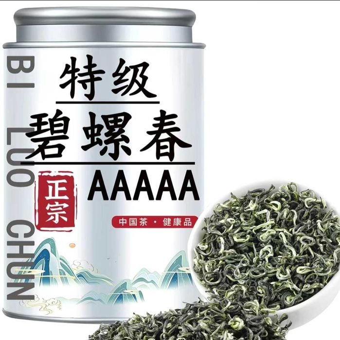 Китайский зелёный чай Билочунь