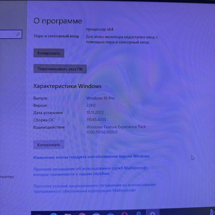 Компьютер процессор принтер