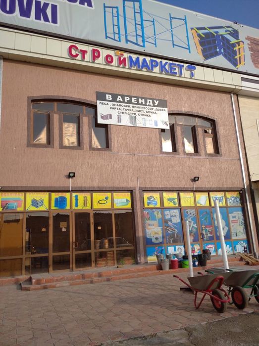 Biznes qilish uchun joy