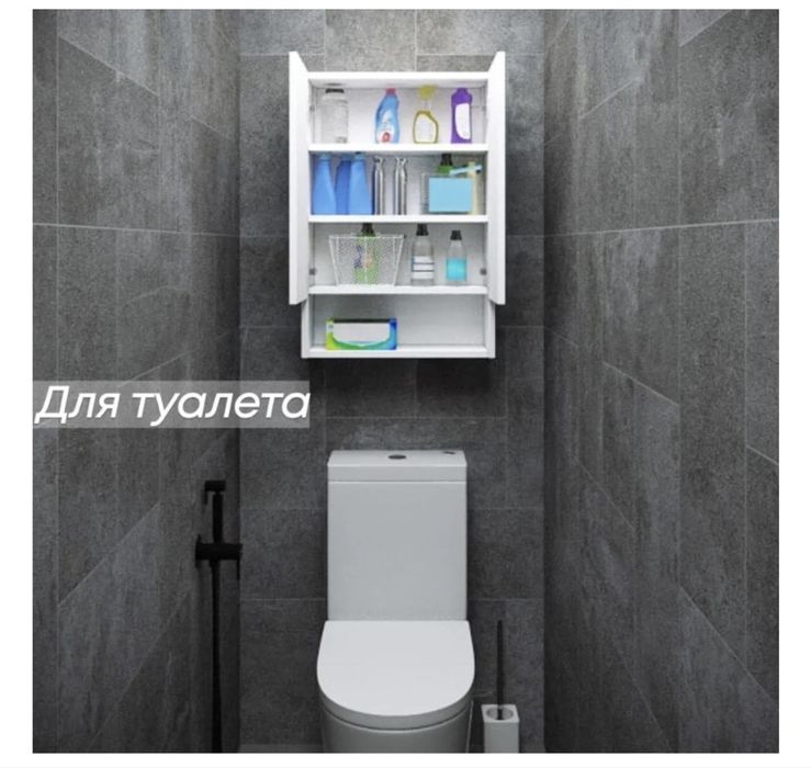 Поодам пенал для ванной