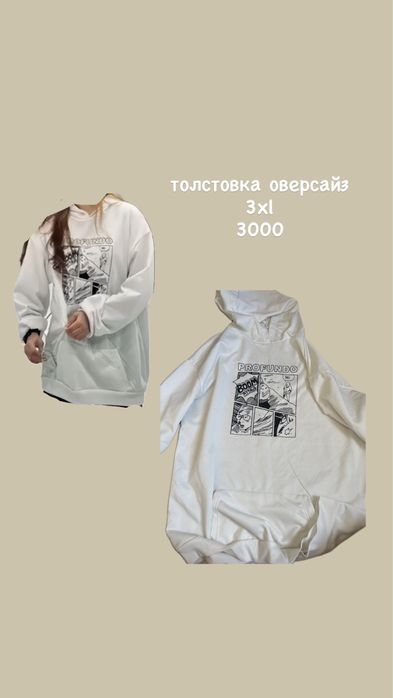 атырау женские вещи