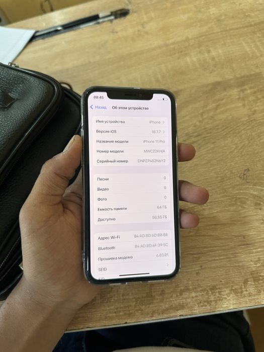 Iphone 11 pro ideal srochna