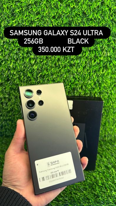 Самсунг с24 ультра черный