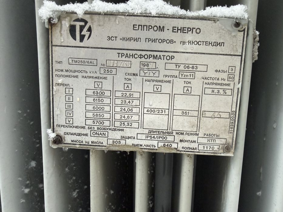 Трансформатор ТМ-250