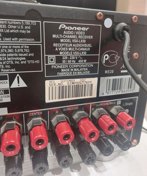 Pioneer VSX-LX50 рисийвър