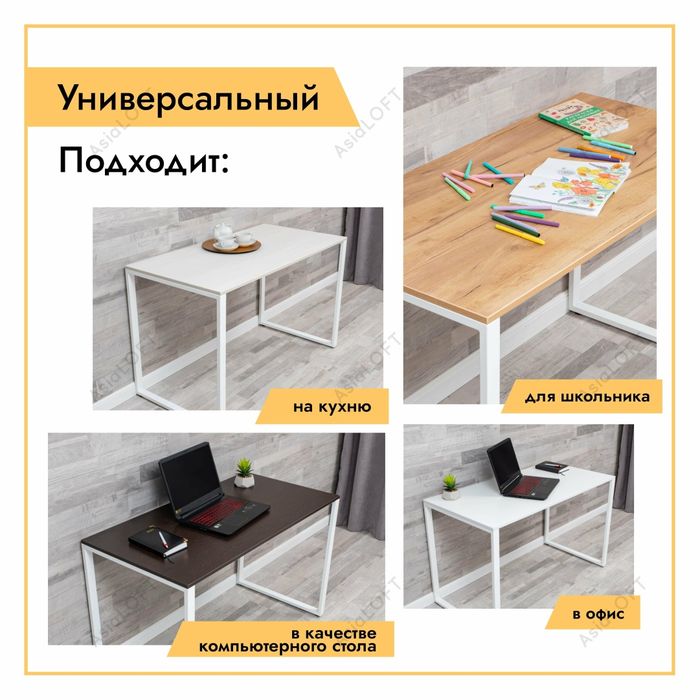 Стол Лофт стиле, Металлическая Стол, От Производителя,  Парта