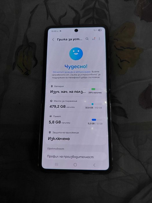 Samsung Z Flip 7 512GB Blue