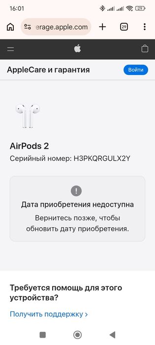 Aplle airpods 2 2019