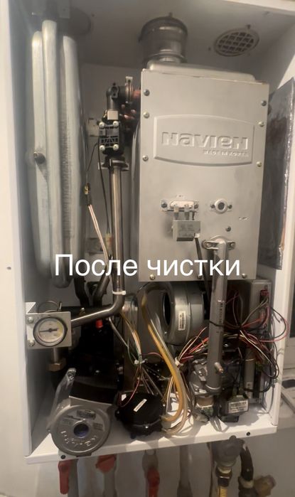 Ремонт чистка профилактика котлов
