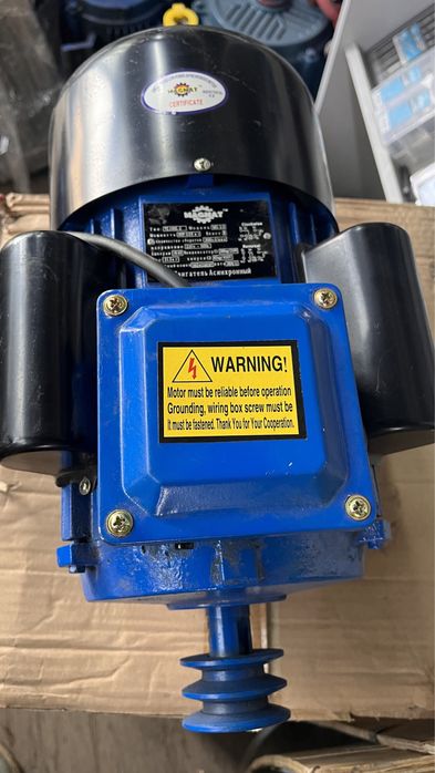 Электромотор электродвигатель 220в