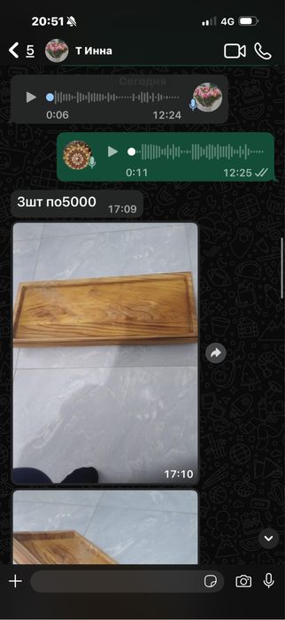 Продам деревянные разносы