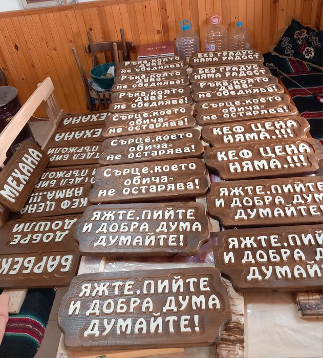 Дървени табели Арт пана