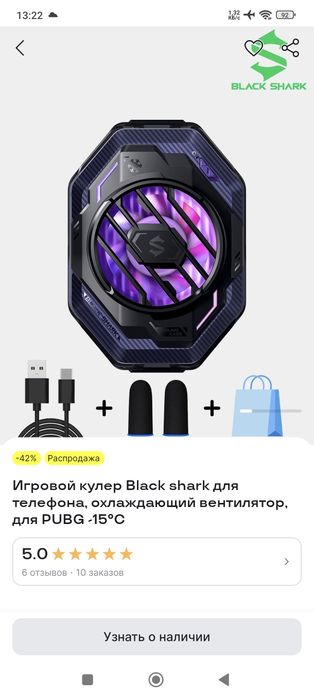 Продается кулер фирменный с встроенной программой. Гарантия. Качество.