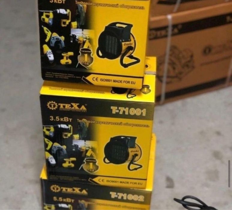 Тепловая Пушка Обогреватель Теплопушка